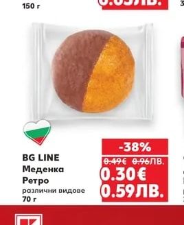 RAFFAELLO Бонбони кокос
