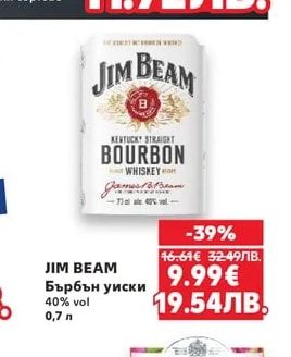 JIM BEAM JIM BEAM Бърбън уиски