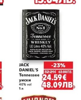 JACK DANIEL'S JACK DANIEL'S Tennessee уиски