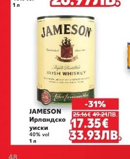 JAMESON JAMESON Ирландско уиски