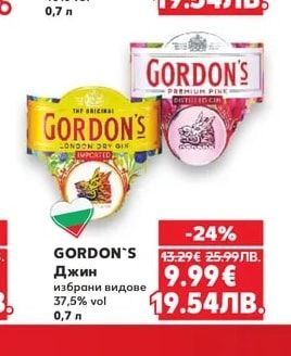 GORDON'S GORDON'S Джин избрани видове