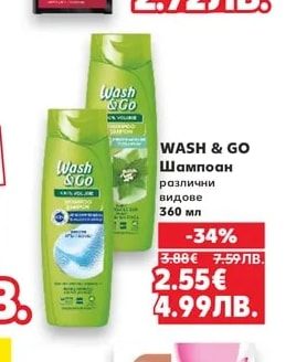 AROMA KOLORA AROMA KOLORA Боя за коса
