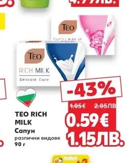 WASH & GO Шампоан