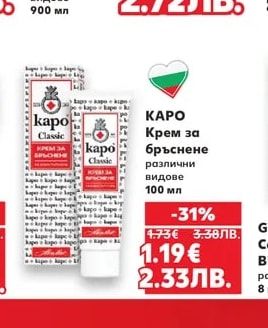 TEO Течен сапун Rich Milk