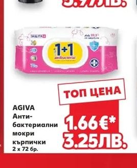 Garnier Дезодорант