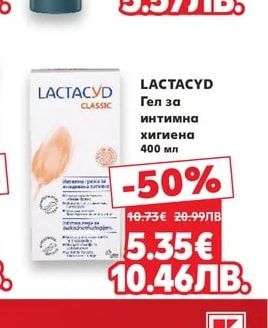 Rexona Дезодорант Whole Body или Advanced Protection
