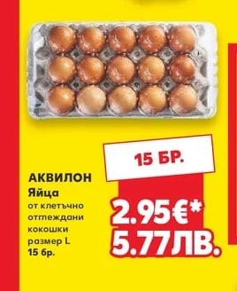 Свински врат с кост, нарязан