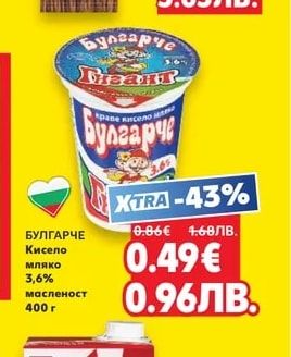 ОРЕХИТЕ ОРЕХИТЕ Шпеков салам