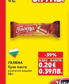 АКВИЛОН АКВИЛОН Яйца