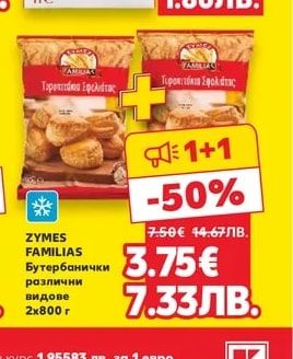 CLASSIC Прясно мляко