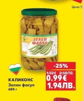 Банани
