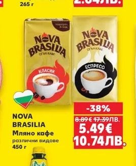 ОЛИНЕЗА Лютеница избрани видове