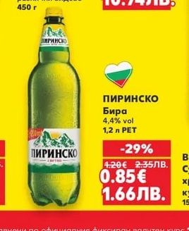 NOVA BRASILIA Мляно кафе различни видове