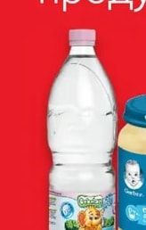 Вода