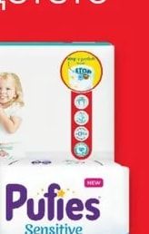 Pampers Pants