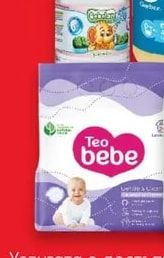 Teo bebe Пелени