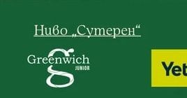 Greenwich JUNIOR