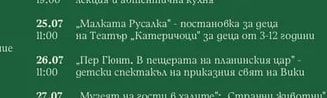 „Индийска вечер с Мултикулти": лекция и автентична кухня