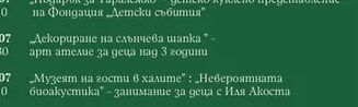 „Малкият принц" - куклен моноспектакъл на Театър „Карлсон"