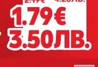 MOWI Суши Онигири