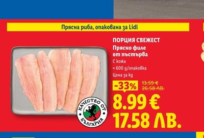 BESTWAY Надуваем дюшек