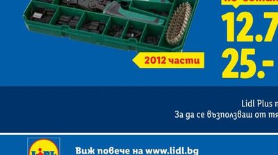 SWITCH ON Сандвич тостер
