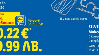 SPICE&SOUL Ренде