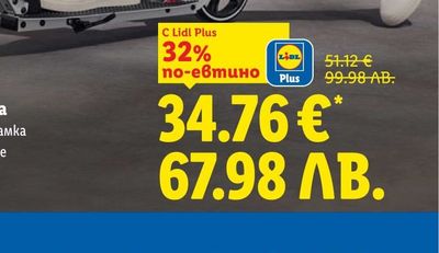 LEIFHEIT Поставка за кухненска ролка