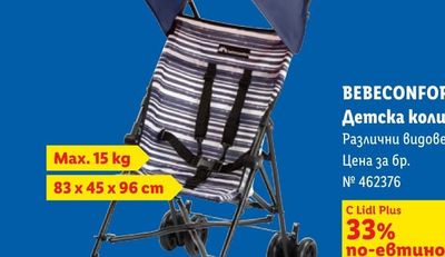 Tefal Тиган XL Force за палачинки