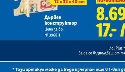 Кутии за съхранение