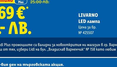 Кутии за съхранение