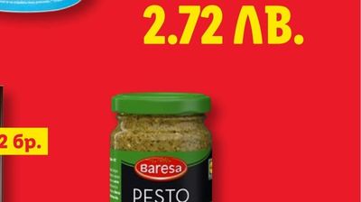 ESMARA / ESMARA MEN Къс панталон