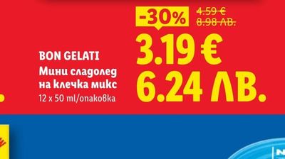 ESMARA Тениска ленена
