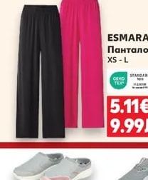 ESMARA Панталон