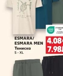 ESMARA/ESMARA MEN Тениска