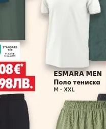 ESMARA MEN Поло тениска