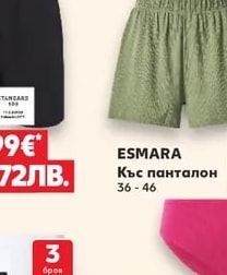 ESMARA Къс панталон