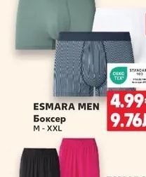ESMARA MEN Боксер