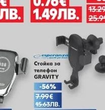 esperanza Стойка за телефон GRAVITY