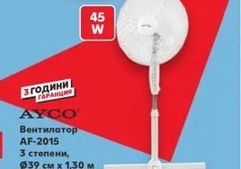 TRONIC Вентилатор тип кула STV 50