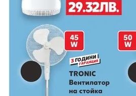 TRONIC Настолен минивентилатор