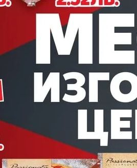 НАРОДЕН Салам различни видове