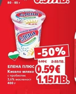 Баничка тип пура