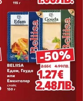 Закуска Болонезе