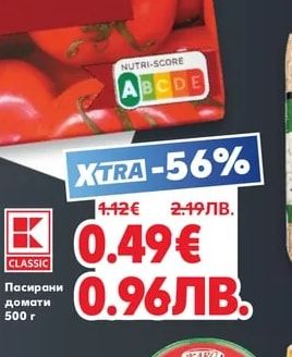 IZZI Леща Екзотик