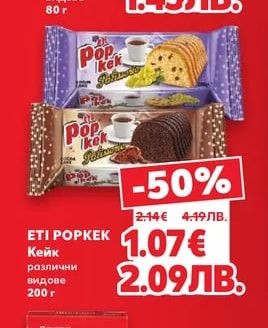 ROSHEN Аеро-шоколад