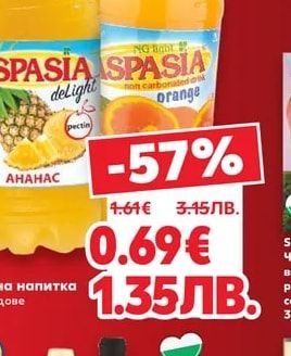 ХИСАР Минерална вода натурална