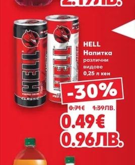 PRISUN Плодова напитка
