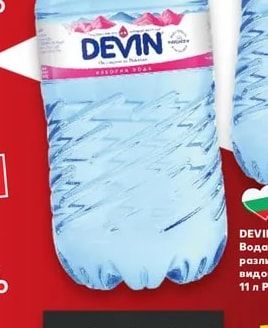 DEVIN Вода
