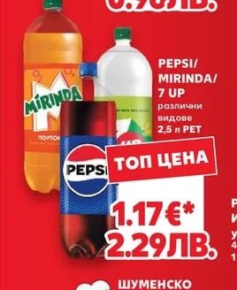 HELL Напитка
